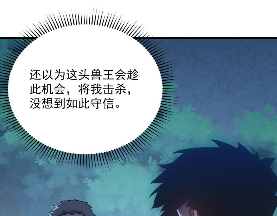 155 真正的考验81