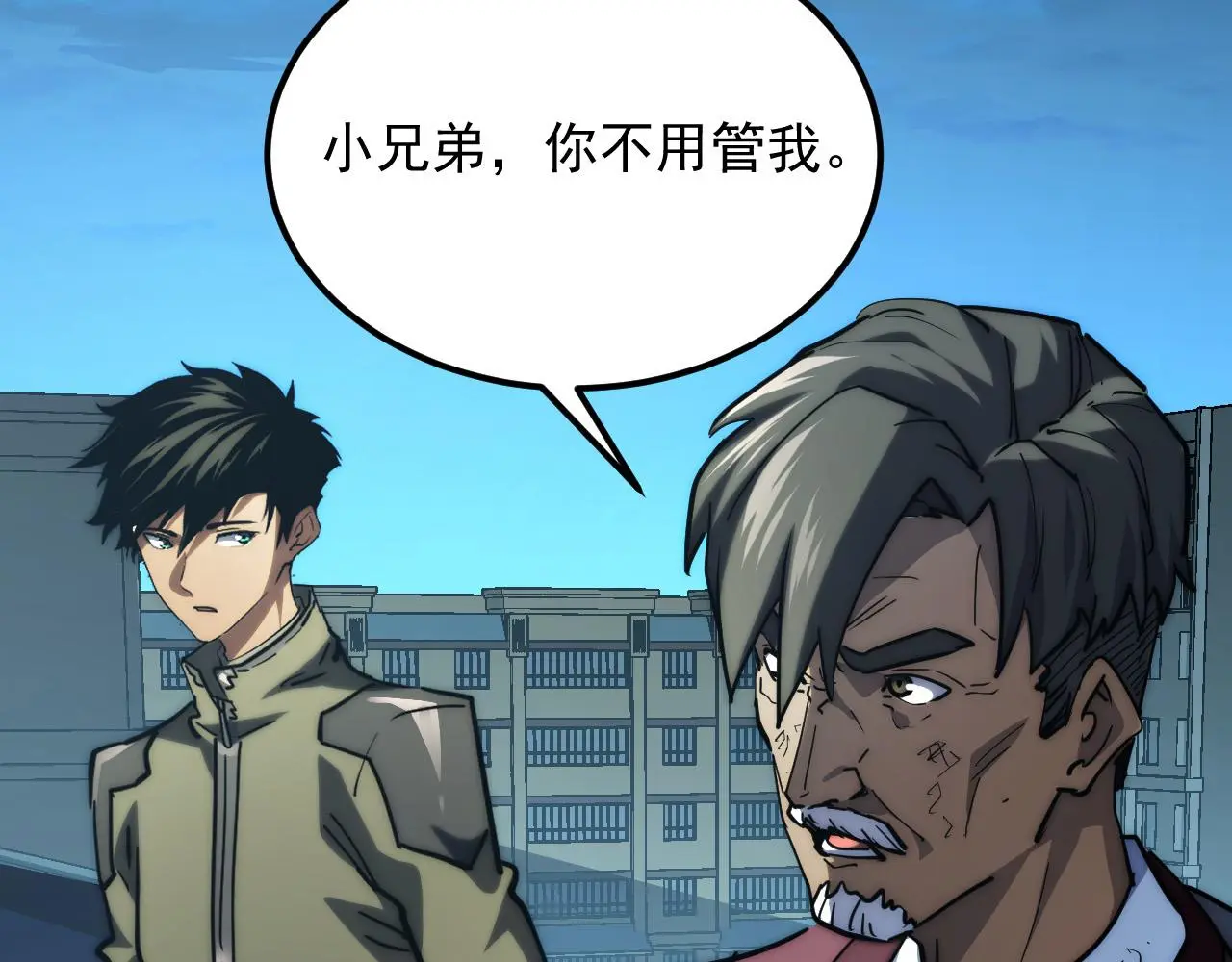 219 意外的帮手25