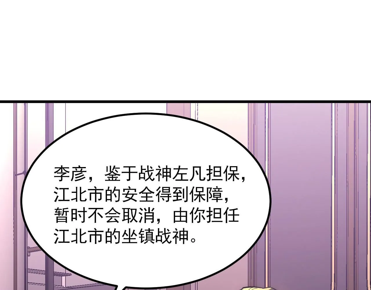 202 破格的兼职80