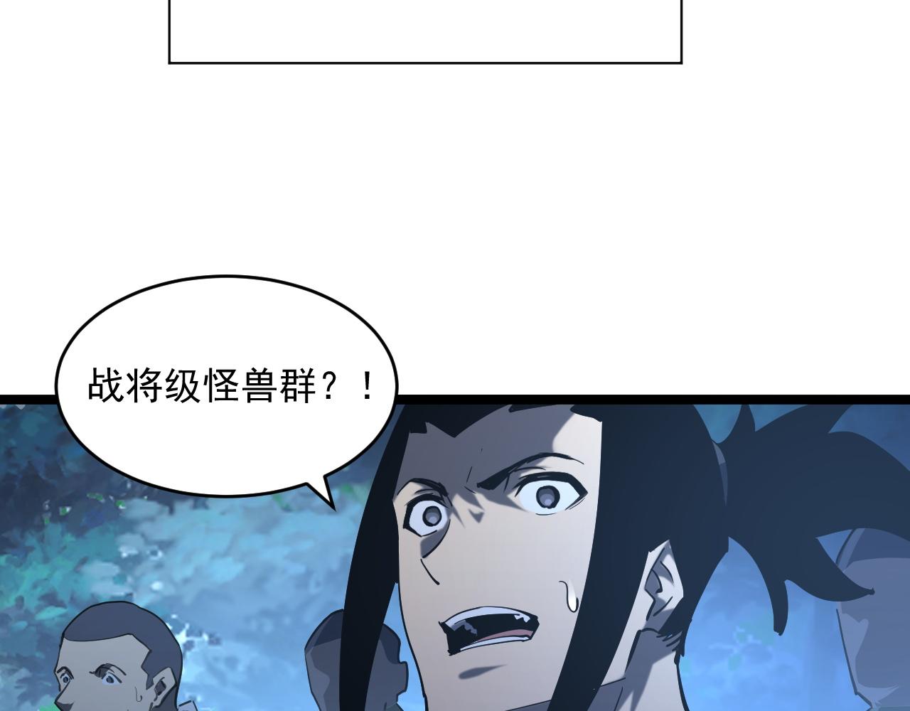072 更加疯狂的计划7