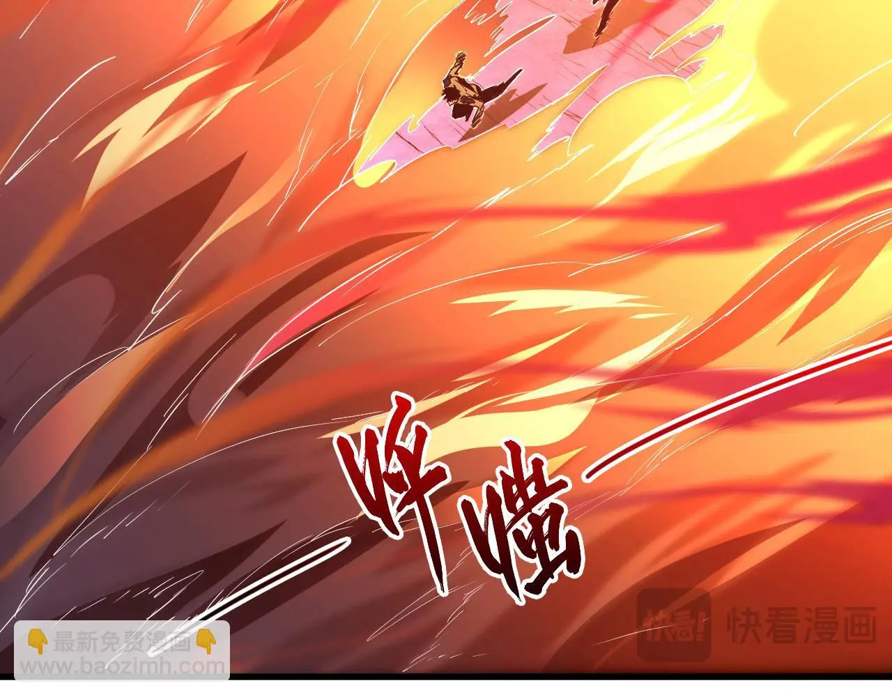 229 巨门之瞳!52
