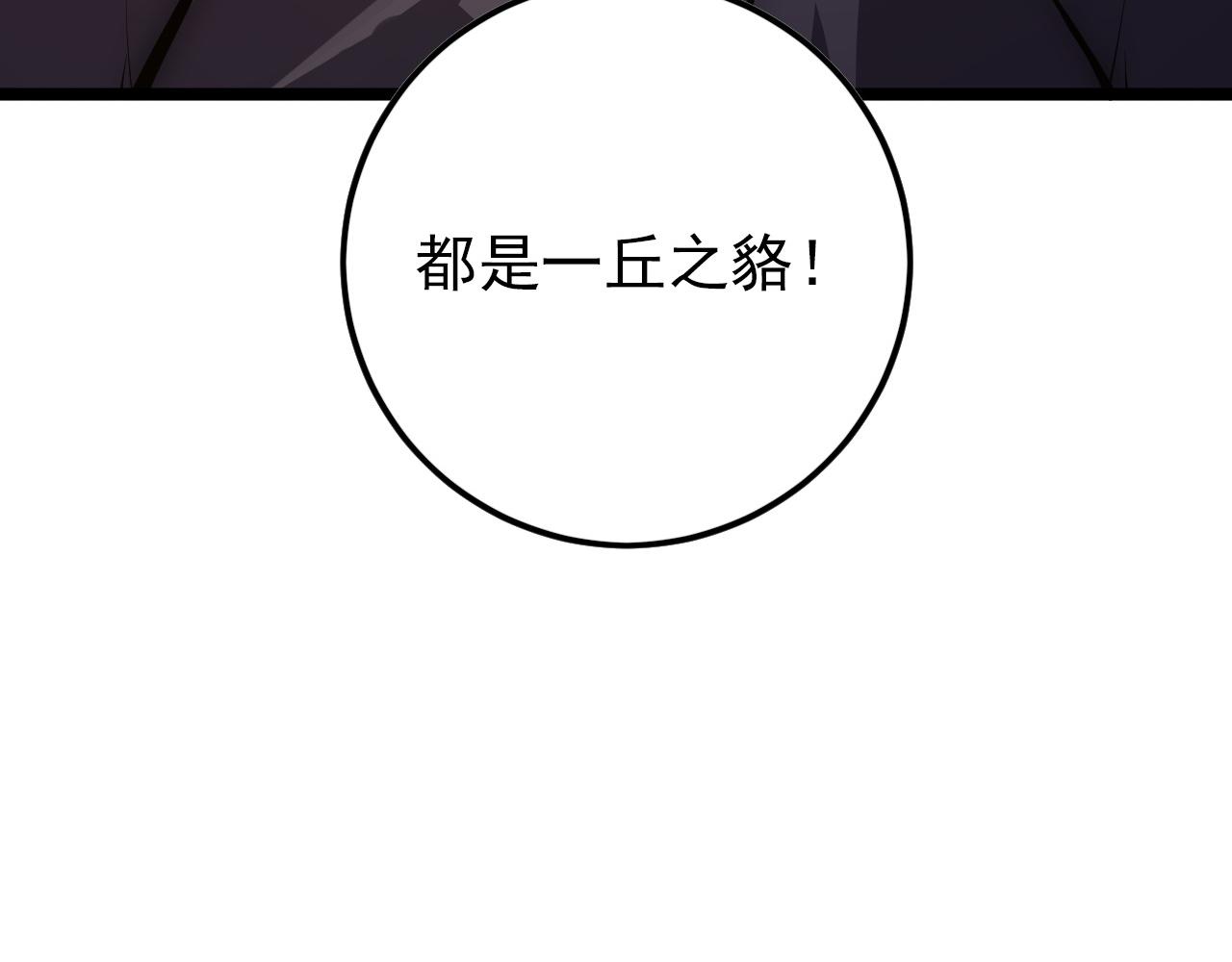 141 丁忆影的宴请22