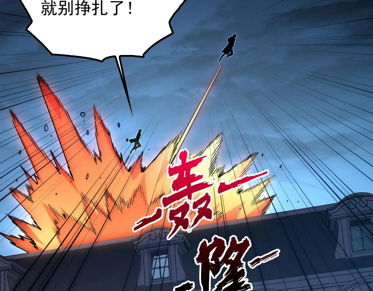 232 剑破诸敌64