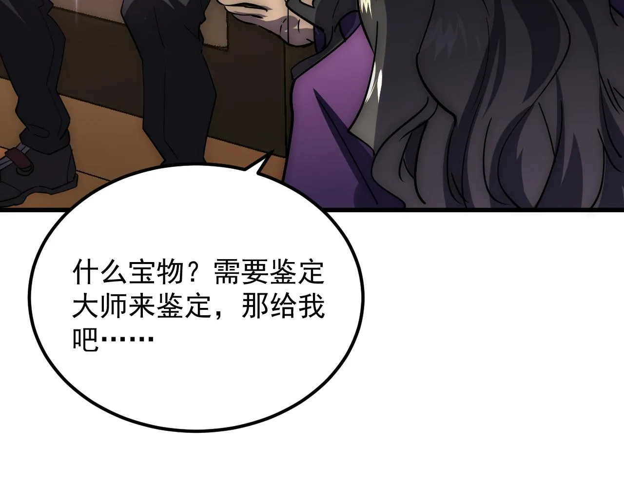 173 美女分会长103