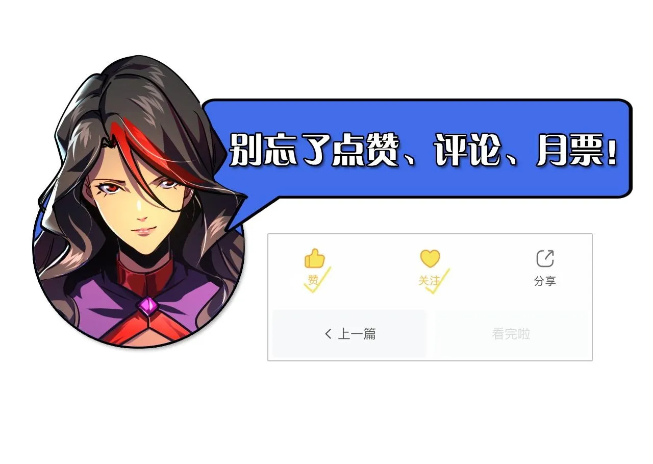 184 会长的下落148