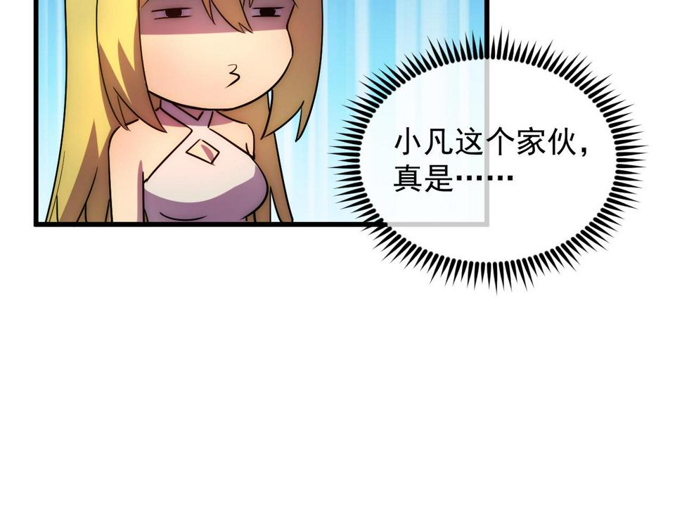 163 兽境试炼奖励！115