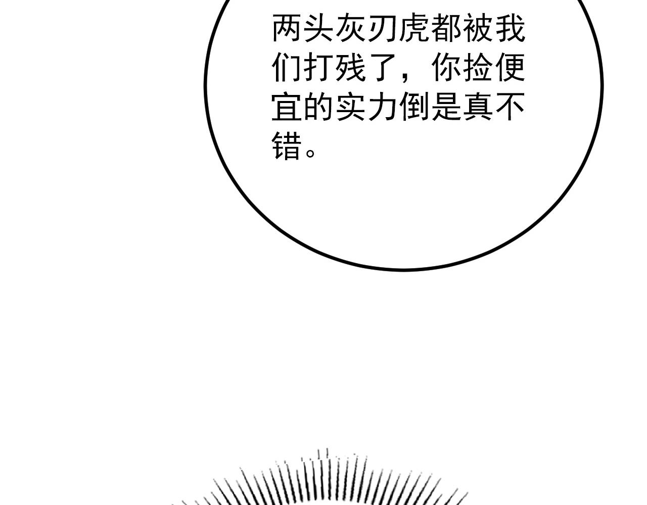 127 四缺一·好友的邀请130