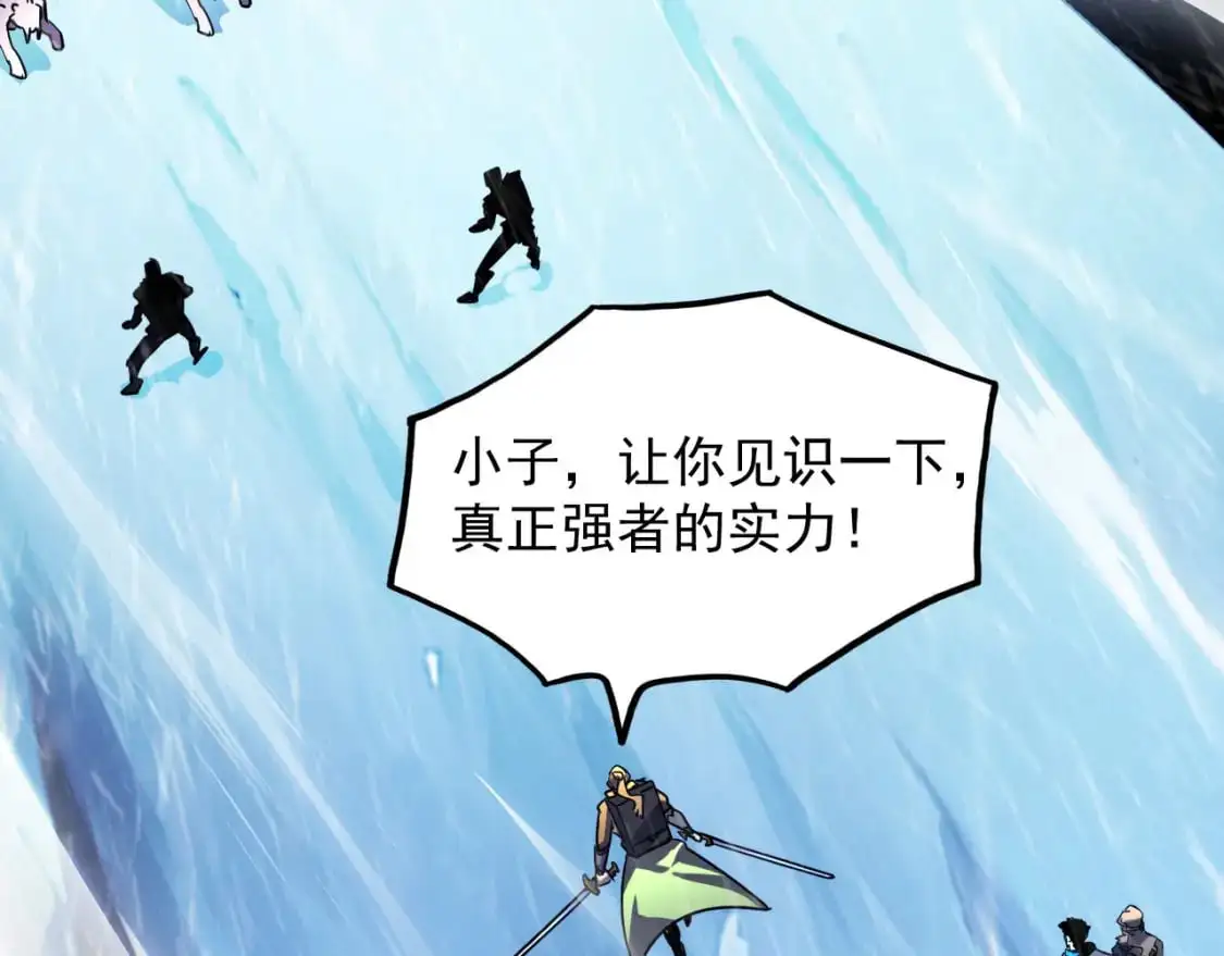 241 诡异·自爆的怪兽群!68