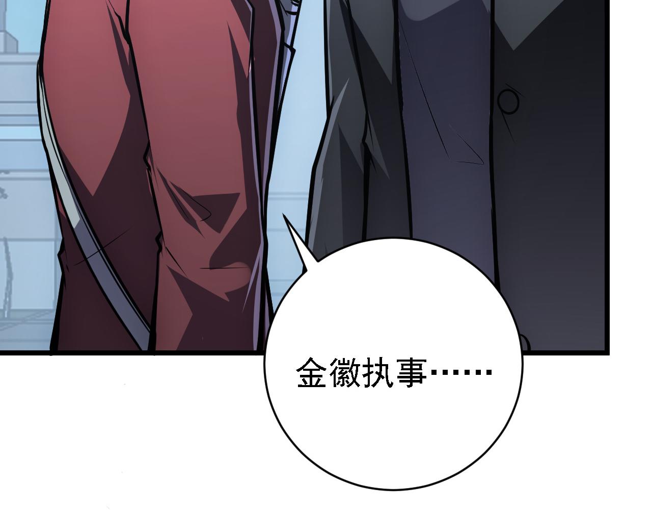 142 兽境提前开启？！40