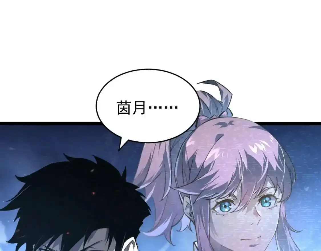 078 了结仇怨·新的阴影24