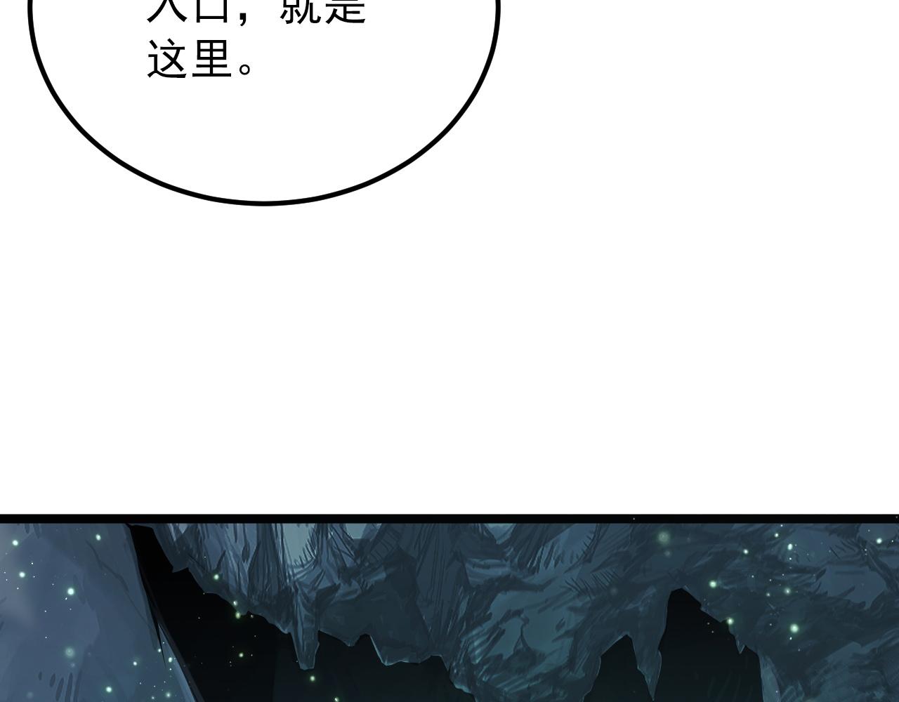135 灰巢命泉36