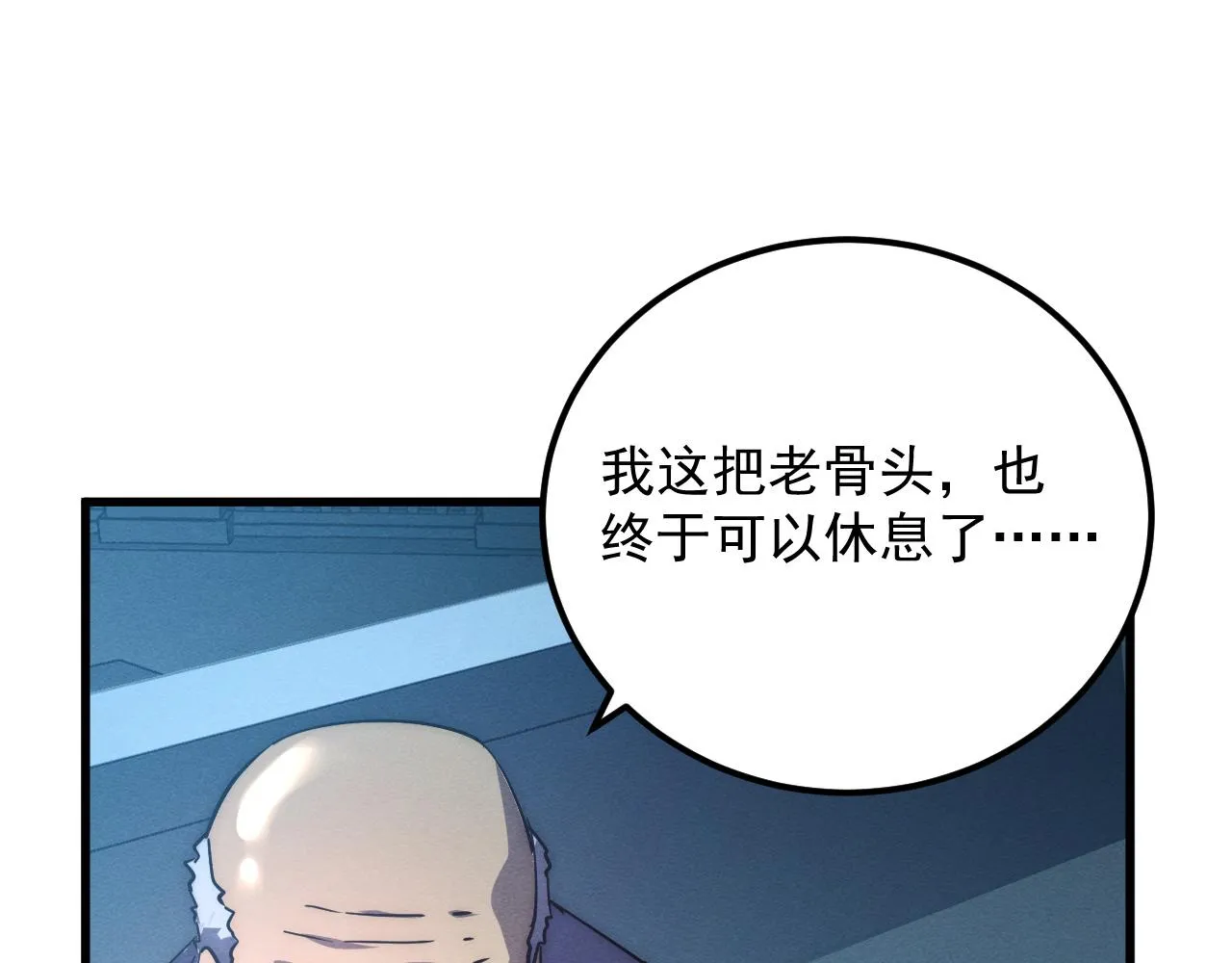183 破碎与解脱的梦境139