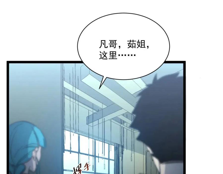 第038话 准战将小队！7
