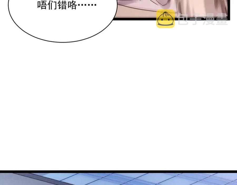 第020话 离别·目的地金宁7