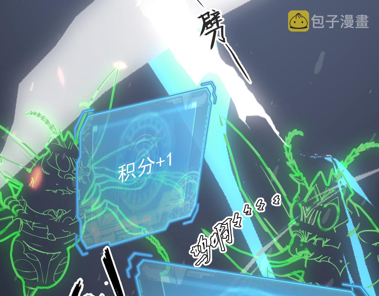 144 鬼面森林129