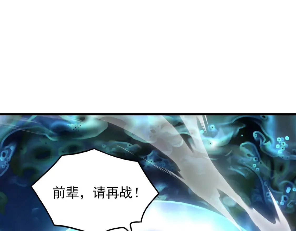 248 突破！中级战神！78