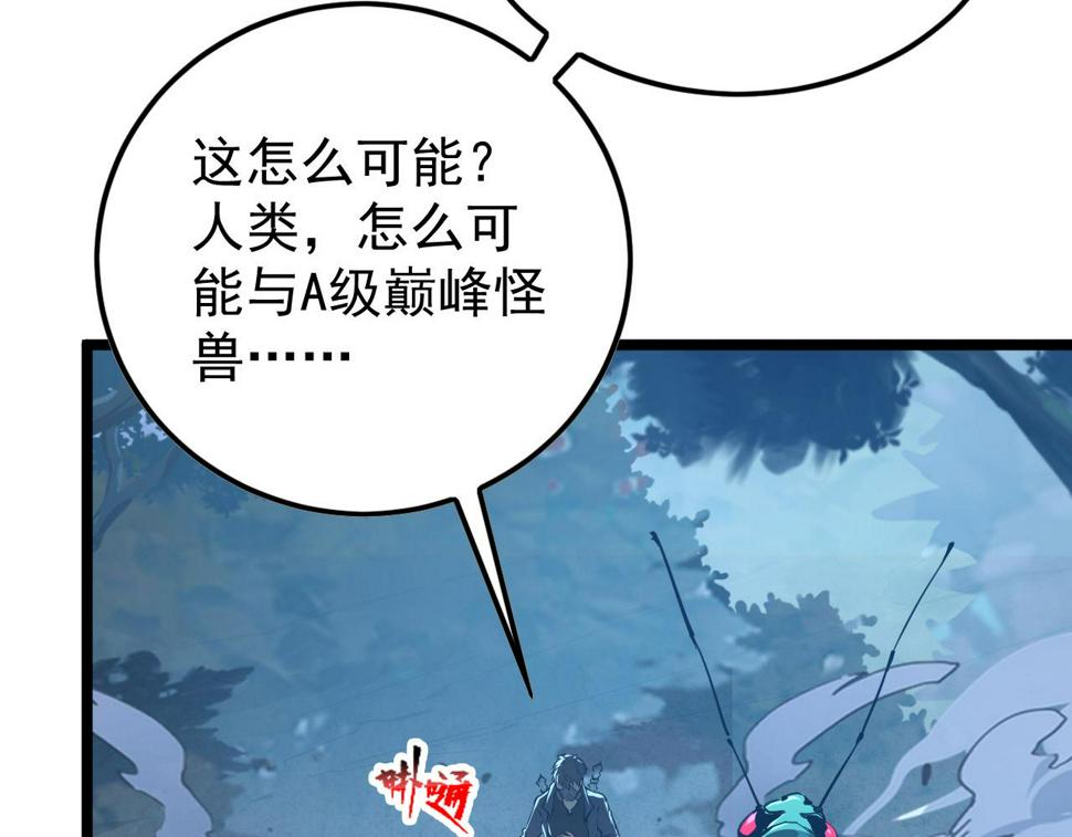 148 引蛇出洞135