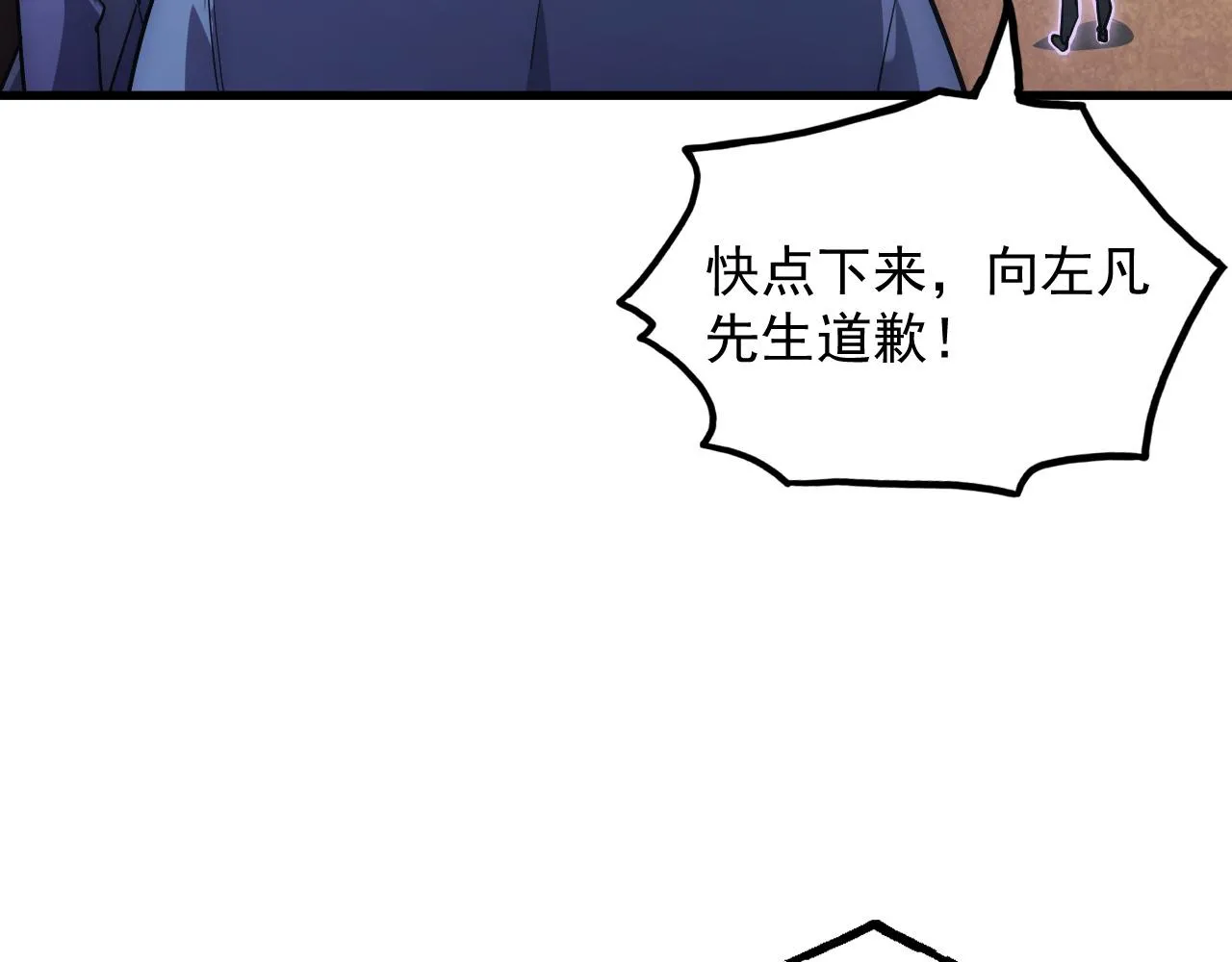 173 美女分会长22