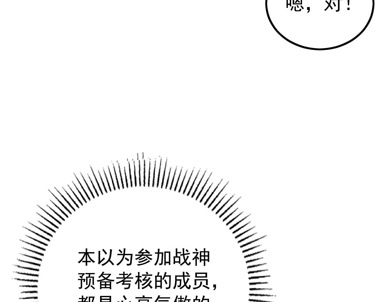 129 伐罪惩凶130