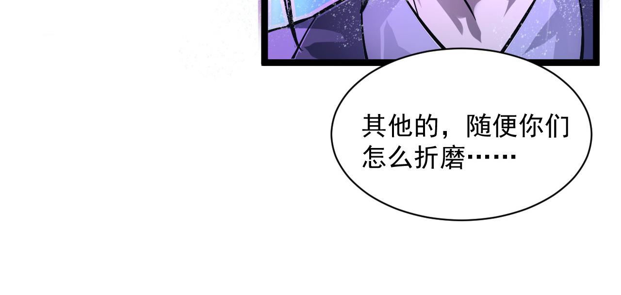 第055话 十步杀一人51