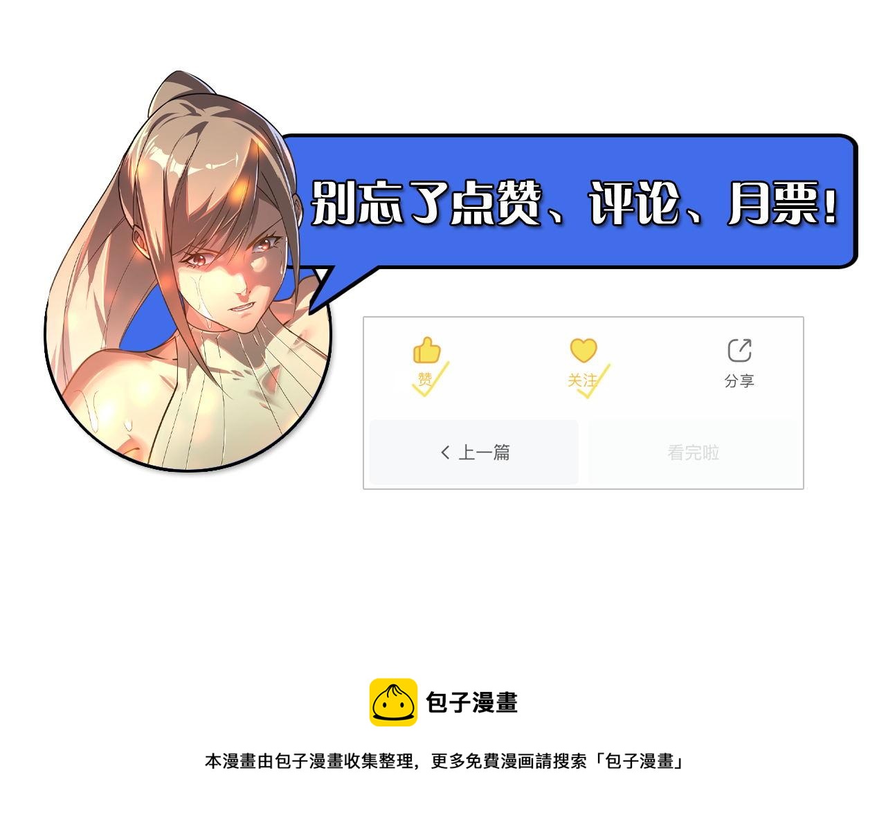 123 剑名-伐罪153