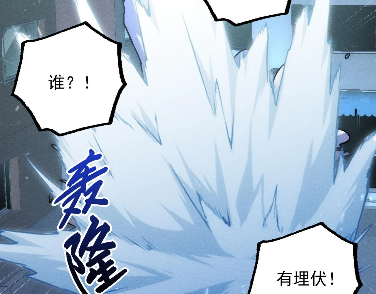 176 建立威名·折服众天才109