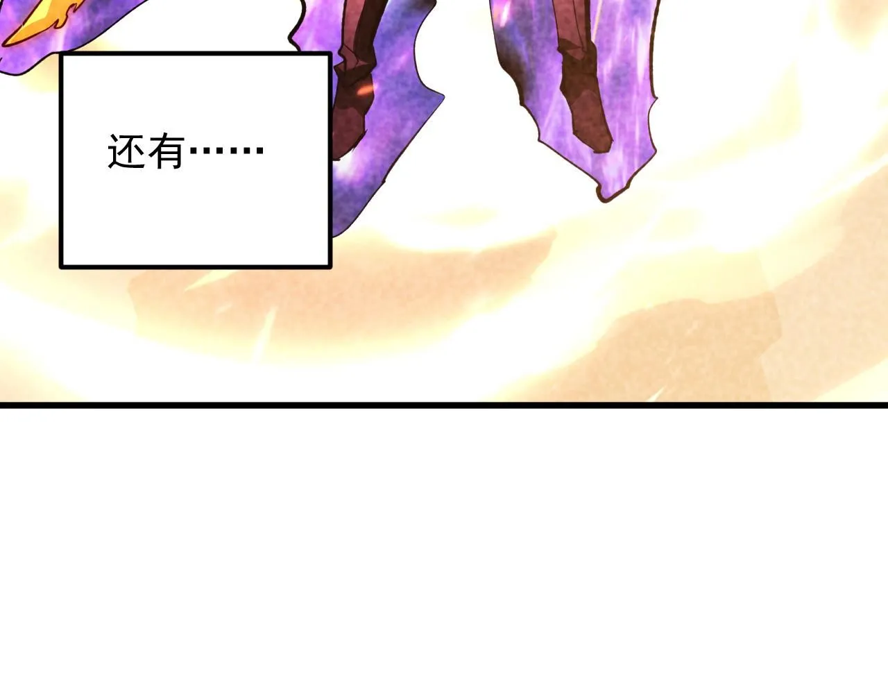 193 底牌尽出48