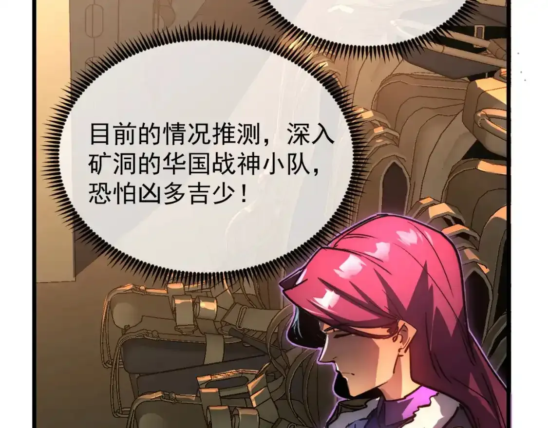 246 二次异变？！41