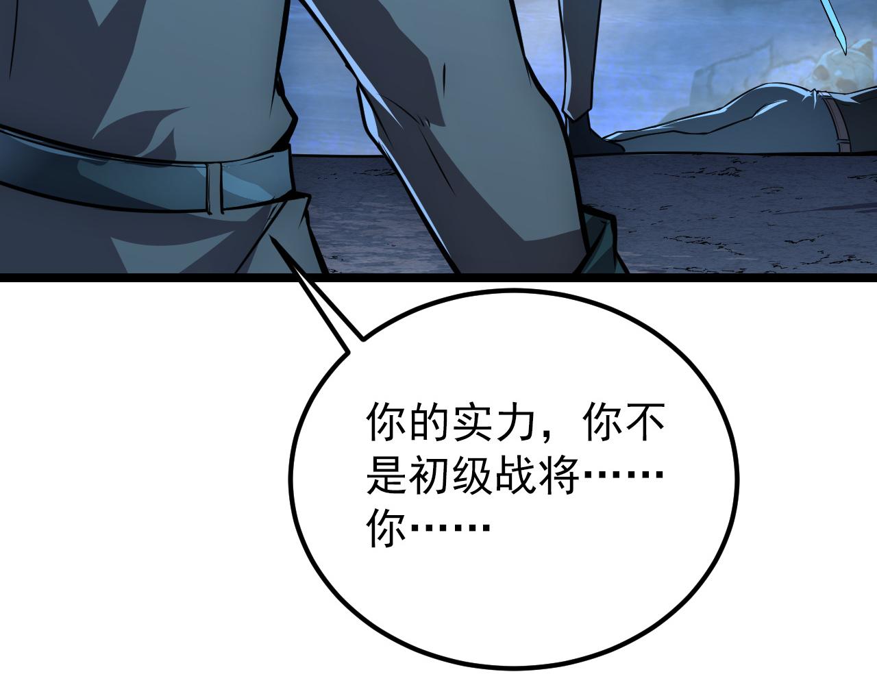 133 卑劣两人组132