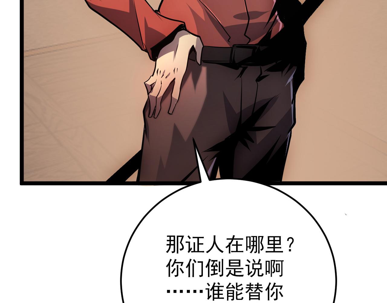 140 反将一军66