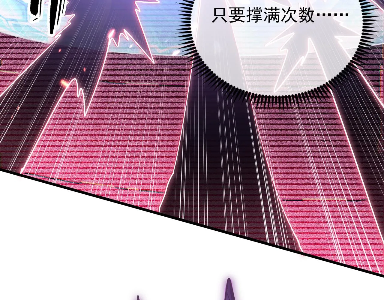 175 战域雏形30