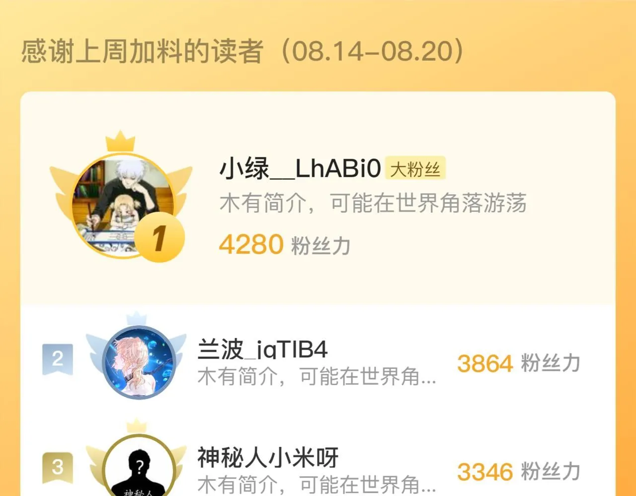 209 卑劣的逃兵126