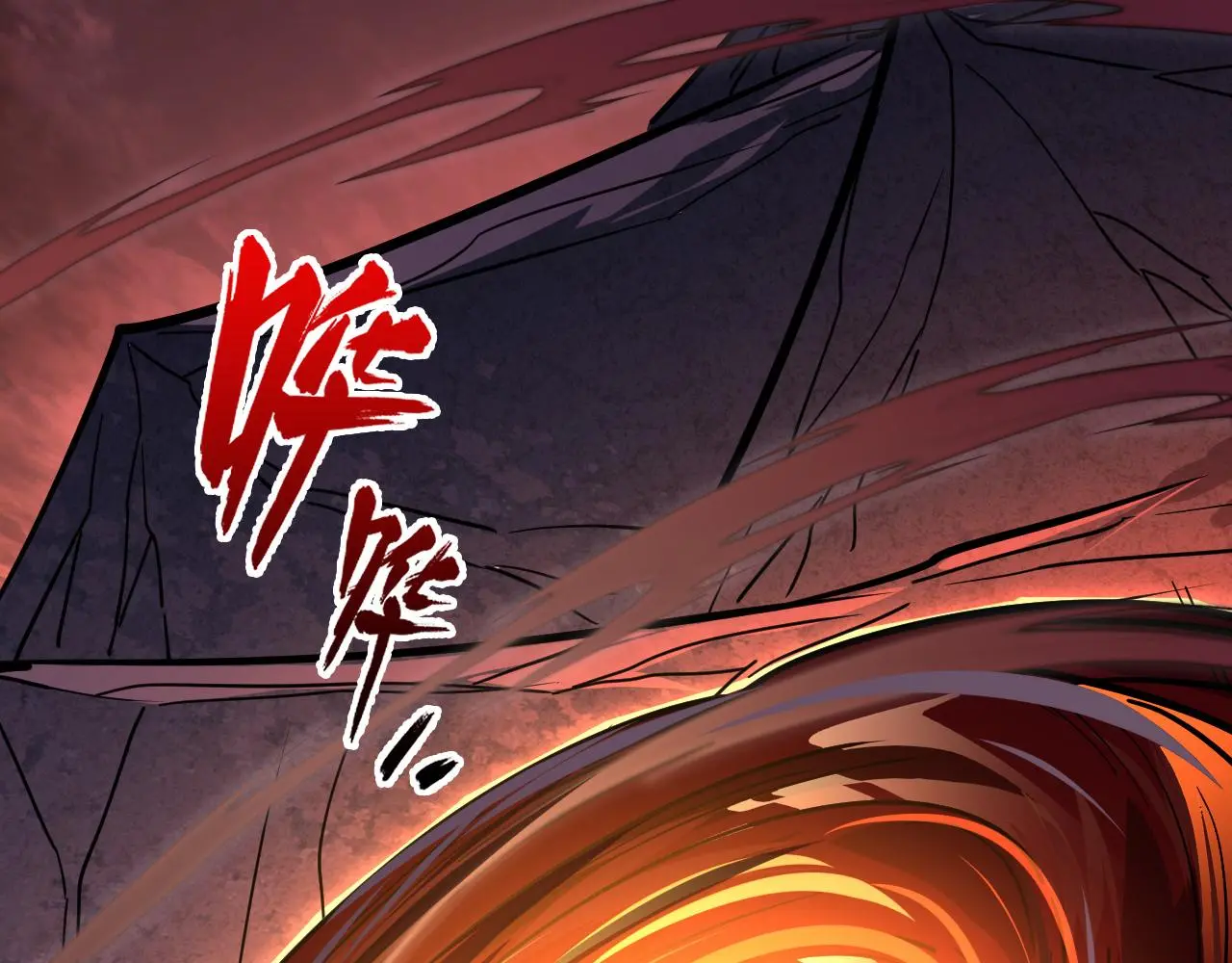 228 全力爆发的年轻战神112