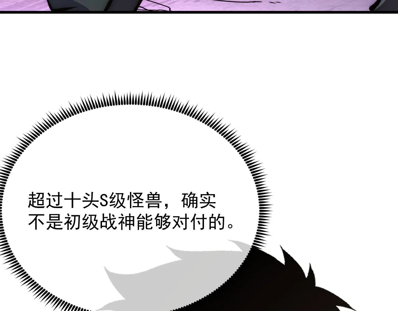 208 强大的新技能37