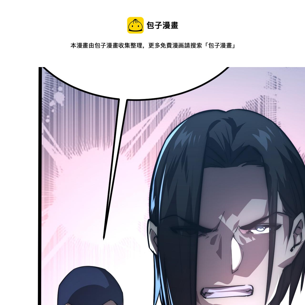 123 剑名-伐罪98
