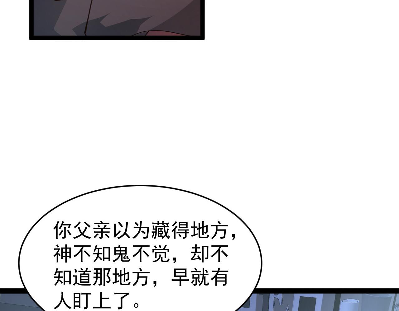 084 隐藏的秘密77