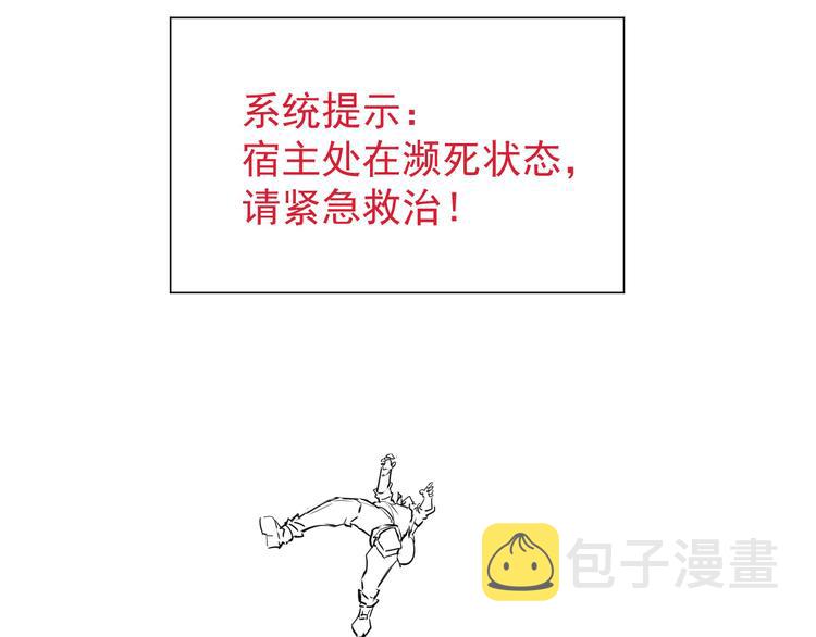 第006话 绝境·觉醒164