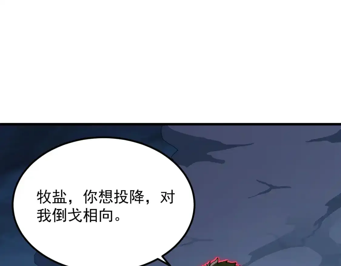 235 津海危机解除！20