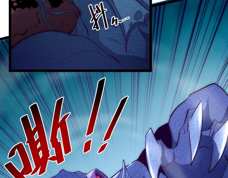 第003话 激战鱼蜥91
