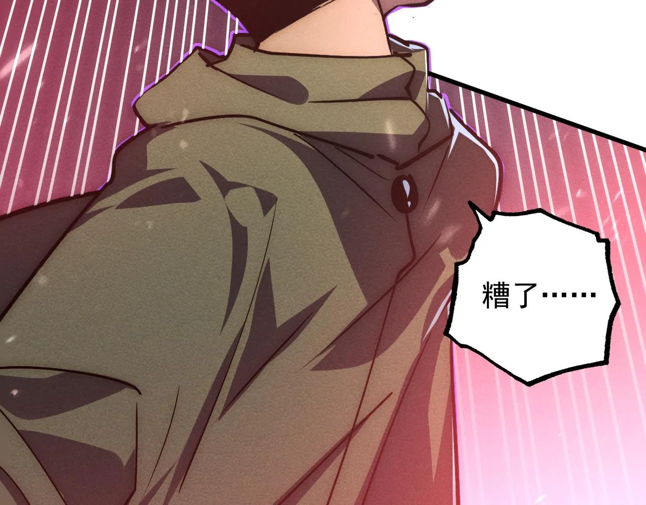 182 破局！合体技·战域共鸣9