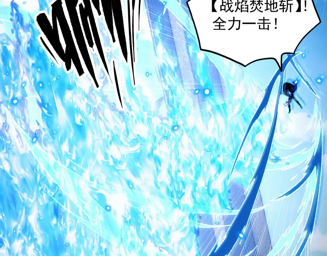 268 传承·领域之极24