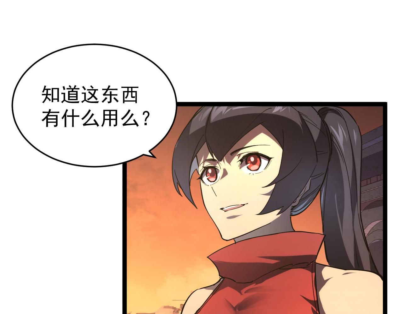 090 母亲的秘密6