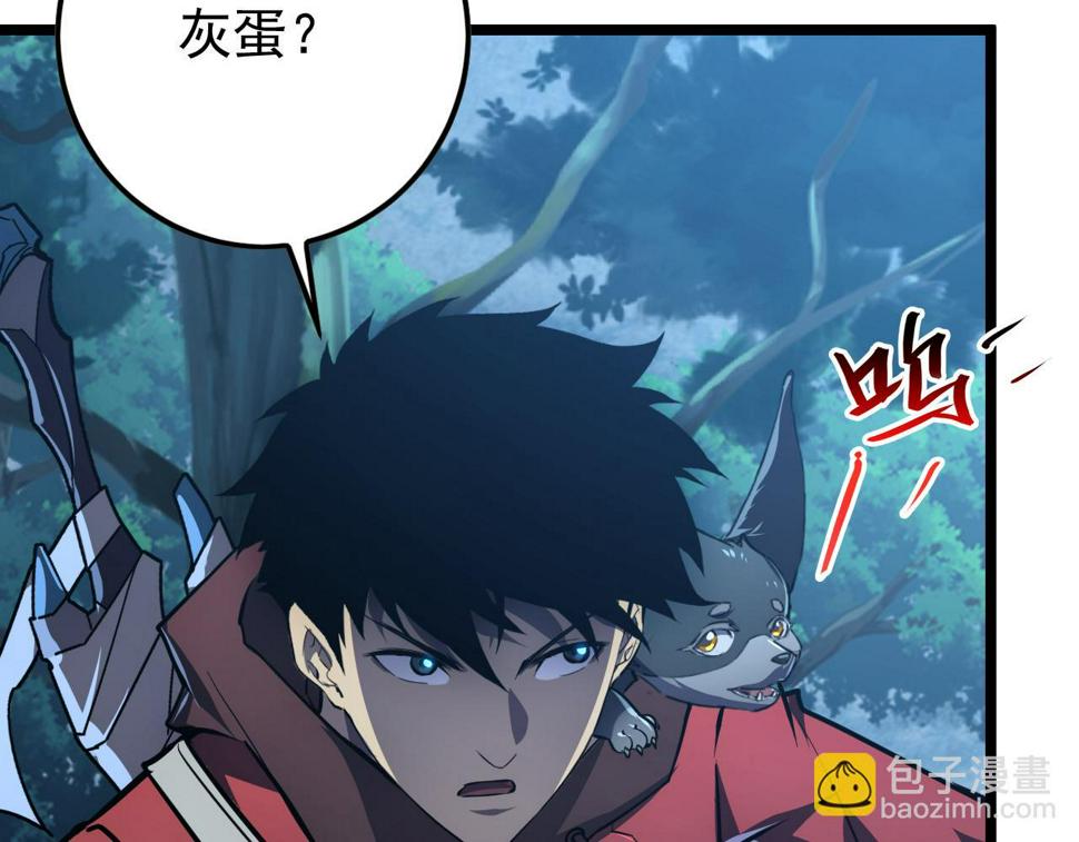 151 迷涧幻境63