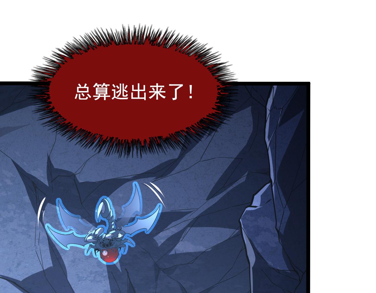 113 地下的实验室77