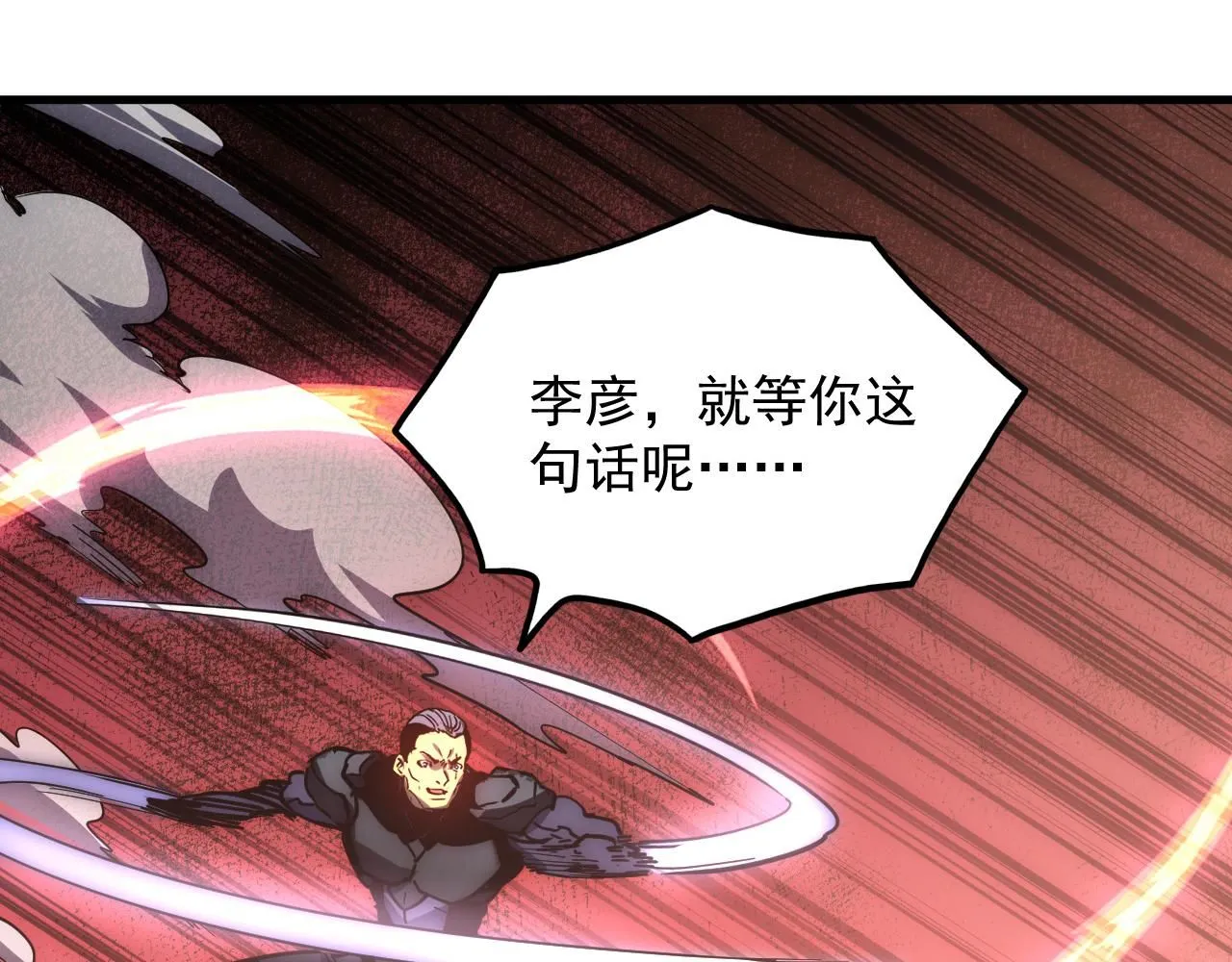 200 江北市危机！64