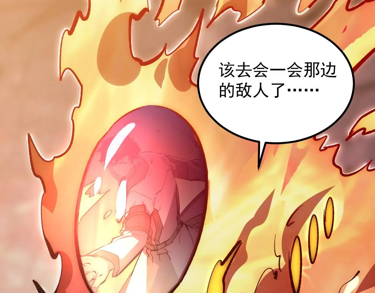 209 卑劣的逃兵123