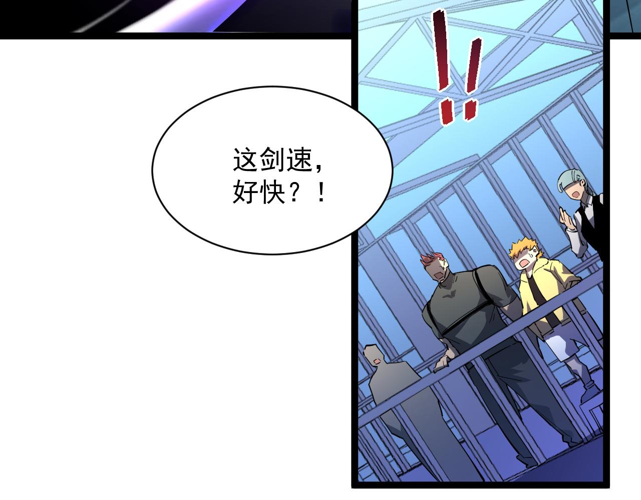 第052话 快抱我离开29