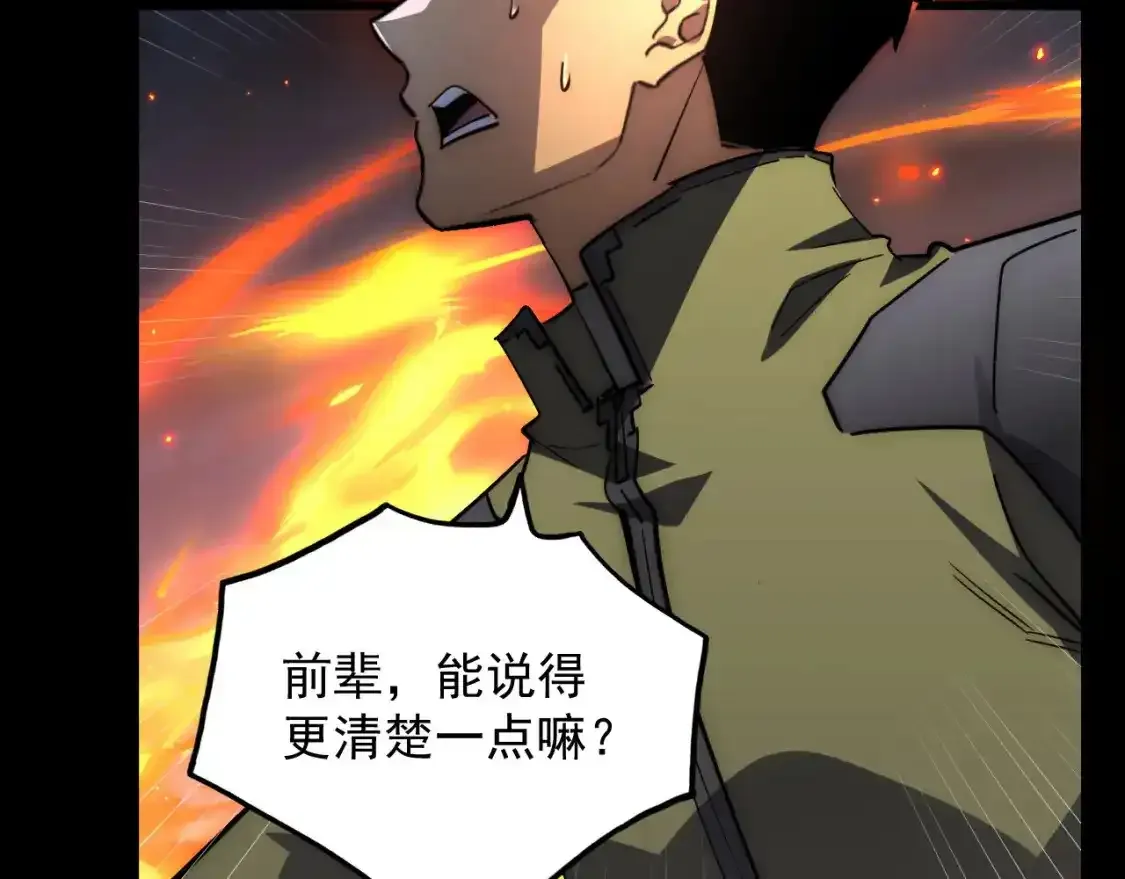 237 隐藏的力量73