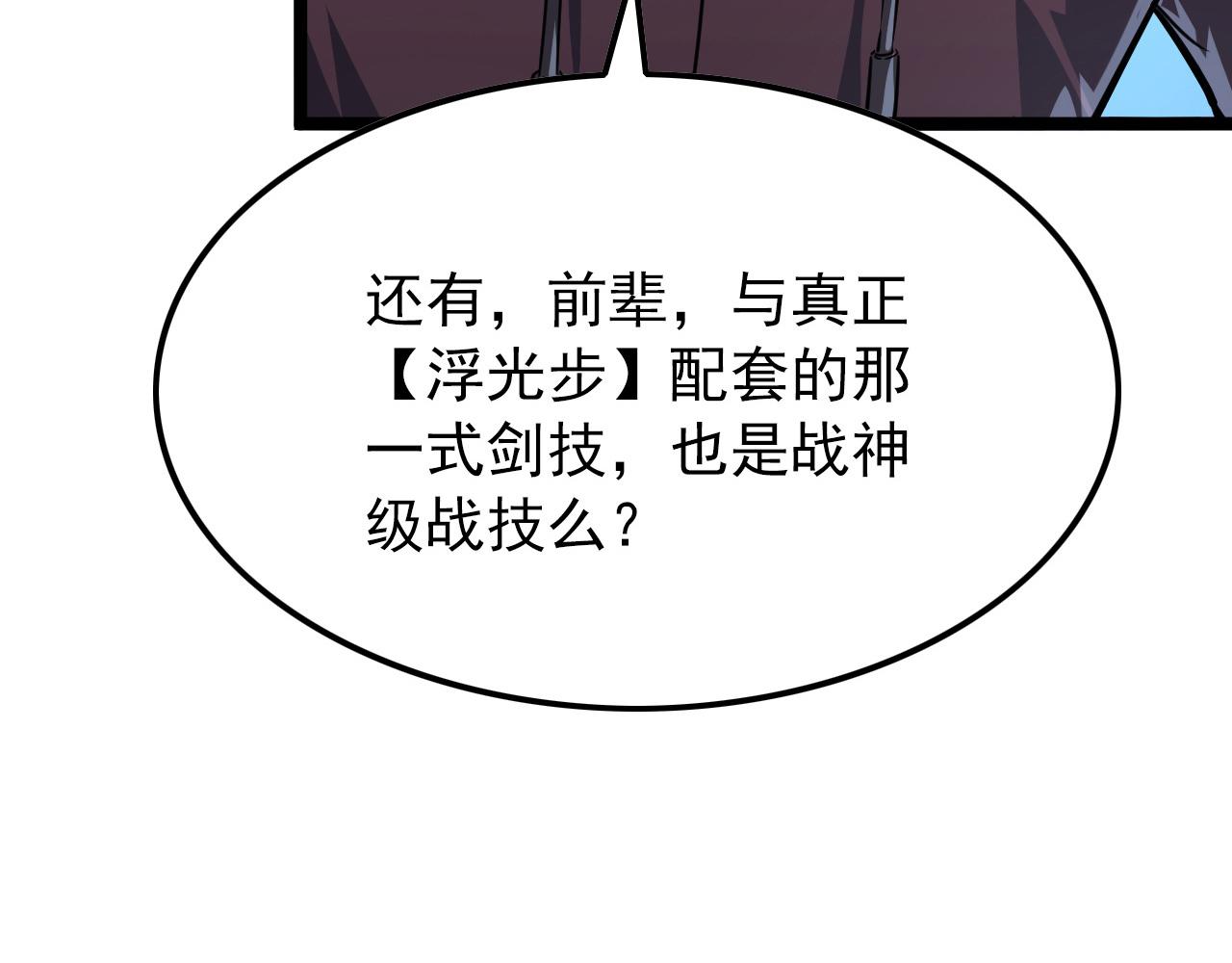 101 限时奖励87