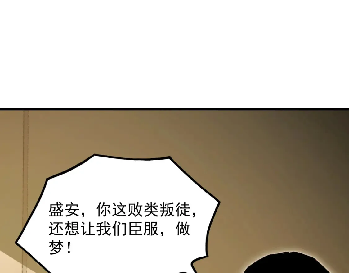 279 惊退主宰级雷兽！81